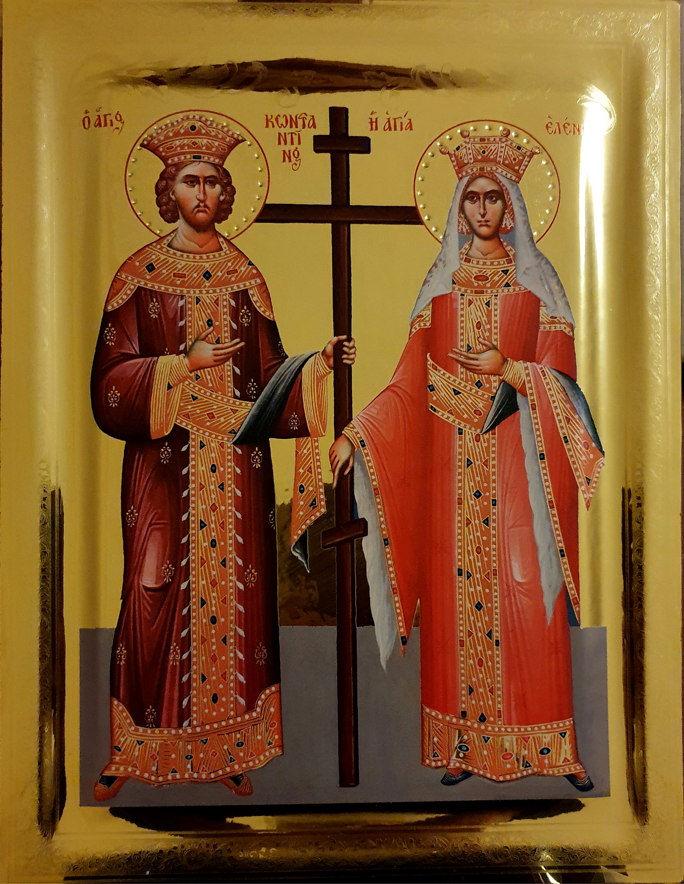Άγιοι Κωνσταντίνος & Ελένη